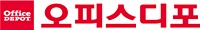 오피스디포