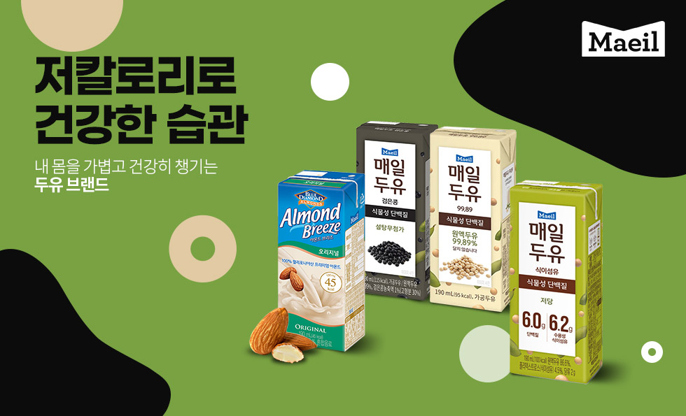 G마켓 - 매일유업공식판매업체