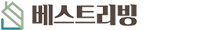 (주)베스트리빙