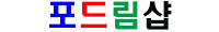 포드림샵