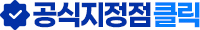 클릭나라