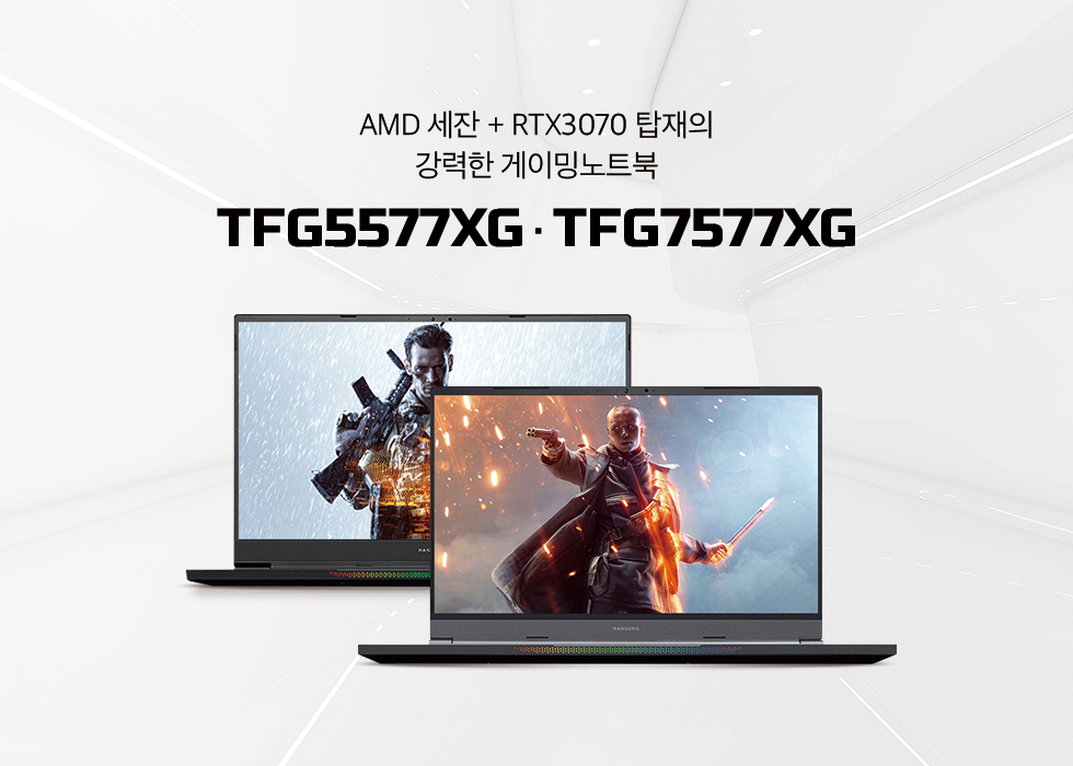 옥션 - 한성컴퓨터