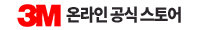 3M온라인공식스토어