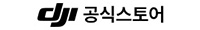 DJI공식스토어