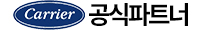 캐리어공식인증파트너