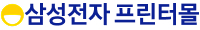 삼성전자프린터몰