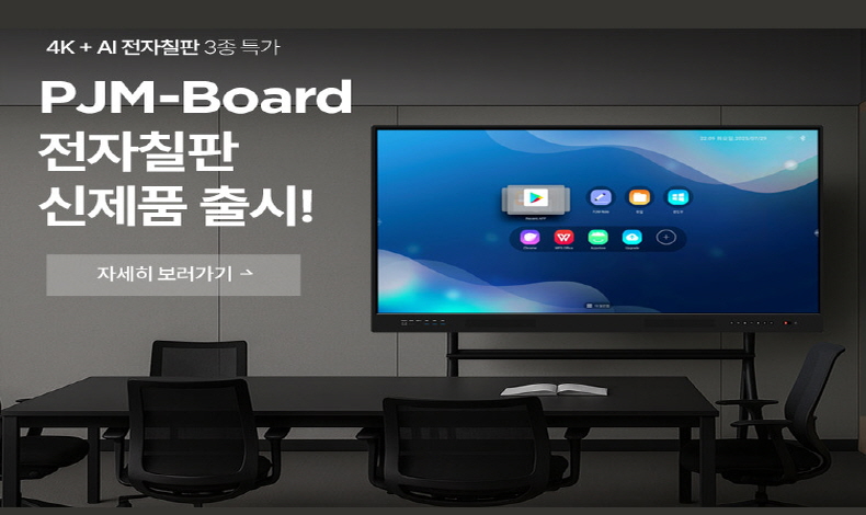옥션 - (주)프로젝터매니아